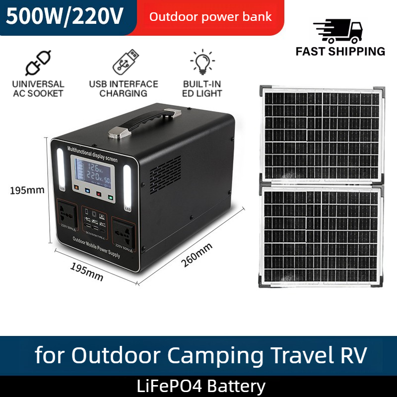 Outdoor Camping Outfit - 500Wh 500W 220V Portable Power Station